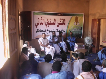 الملتقى السنوي للأئمة وشيوخ المحاظر بالطينطان